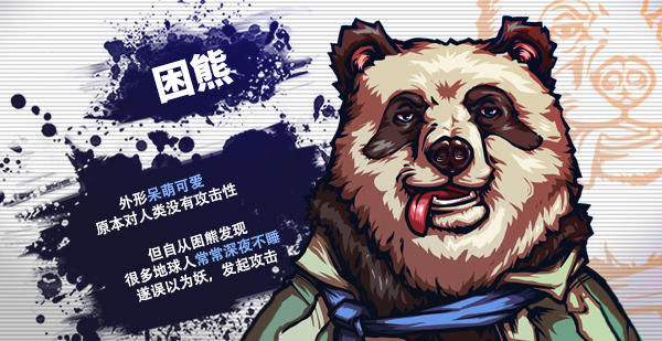 非一般職場(chǎng)游戲截圖