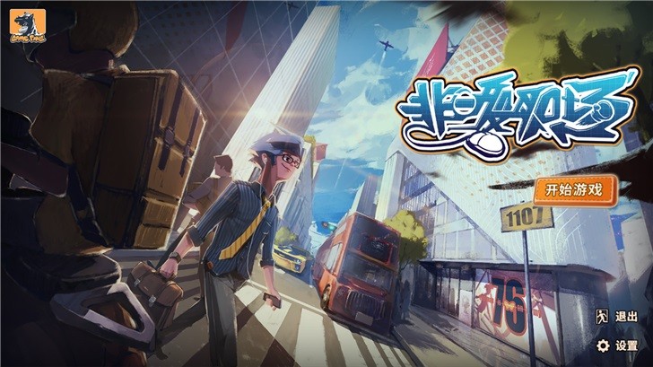 非一般職場(chǎng)游戲截圖