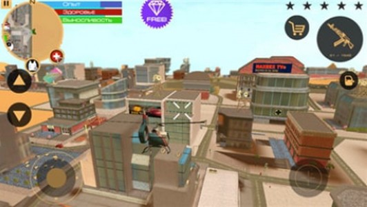 維加斯之罪截圖