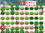 动物江湖锲子英雄传杭州郊区地图大全 杭州郊区地图一览