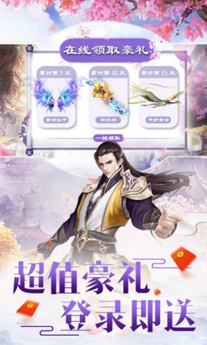 混沌天心诀手游