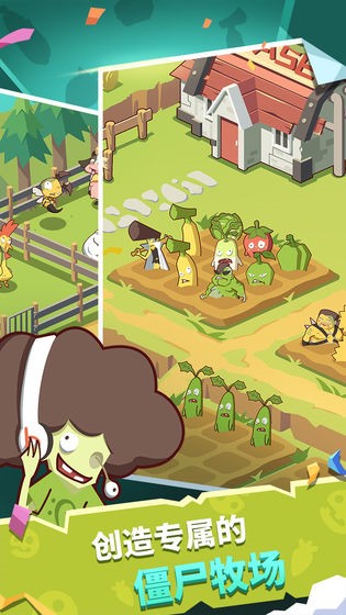 金多多农场红包版截图