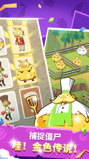 金多多农场红包版截图