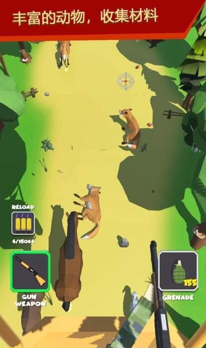 獵人世界圣誕狂歡截圖