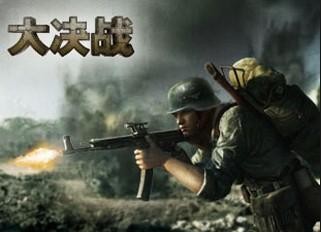 二戰(zhàn)精英部隊截圖