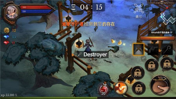 地牢編年史截圖