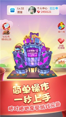 盖楼大作战红包手游