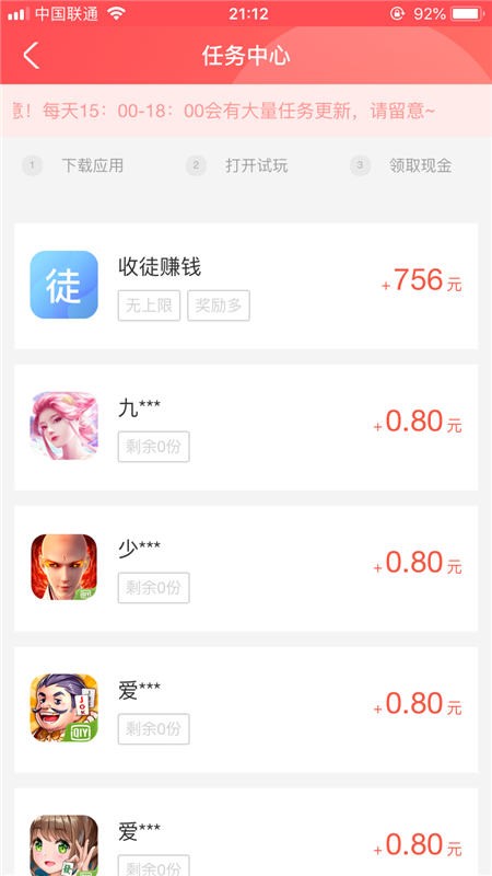 973小游戏截图