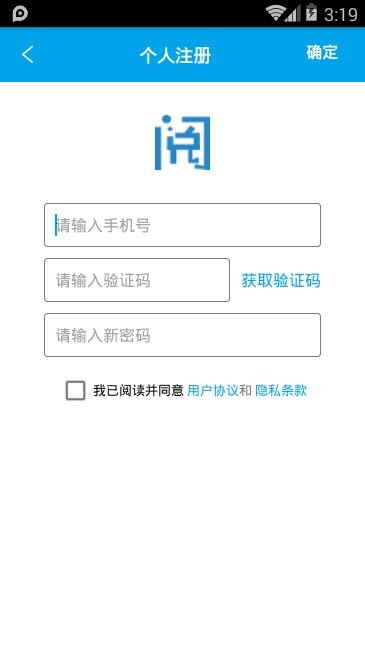 易企阅截图