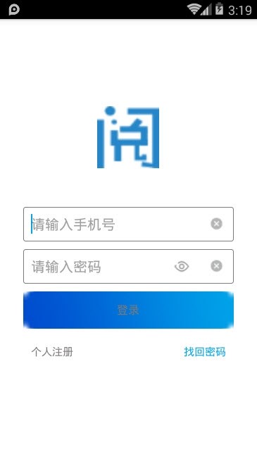 易企阅截图