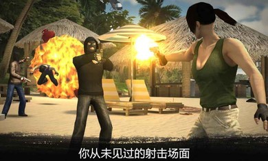 偉大的射手截圖