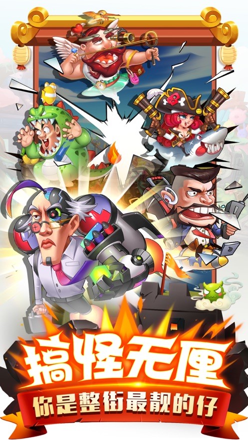 我在三國抓寶寶手游截圖