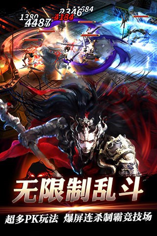 櫻花三國(guó)截圖