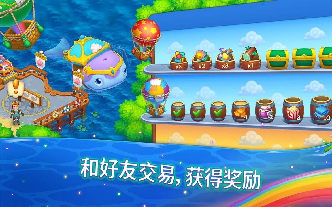 解咒魔幻岛手游