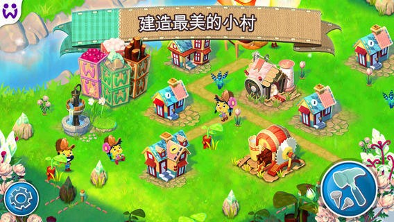 口袋小鎮(zhèn)截圖