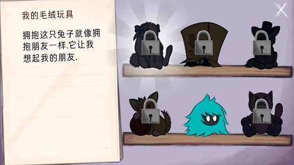 艾琳娜的焦慮截圖