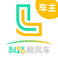 利路顺风车司机端