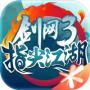 剑网3指尖自走棋