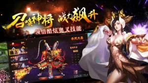 我欲降魔截圖