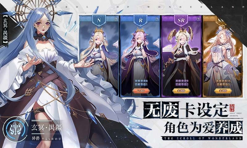 浮生妖繪卷手游截圖