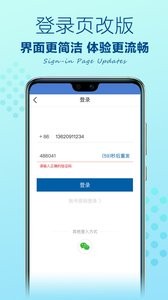 山姆会员店截图