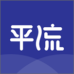 平流