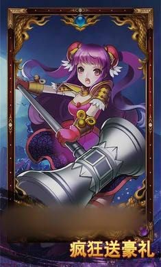 西施三國手游截圖