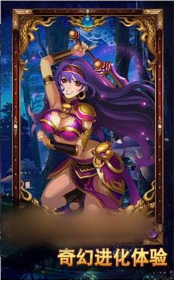 西施三國手游截圖