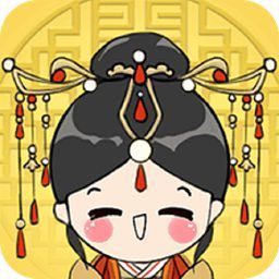 我要当皇后红包版