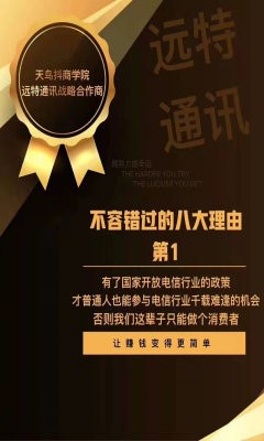 云浮远特喜牛截图