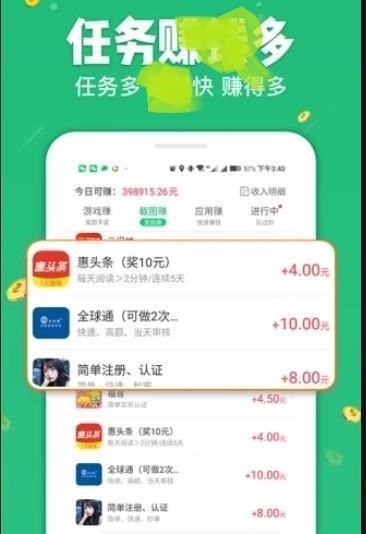 云浮远特喜牛截图