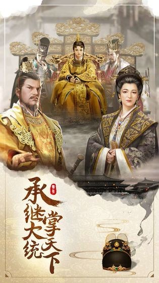 明朝风云ol手游
