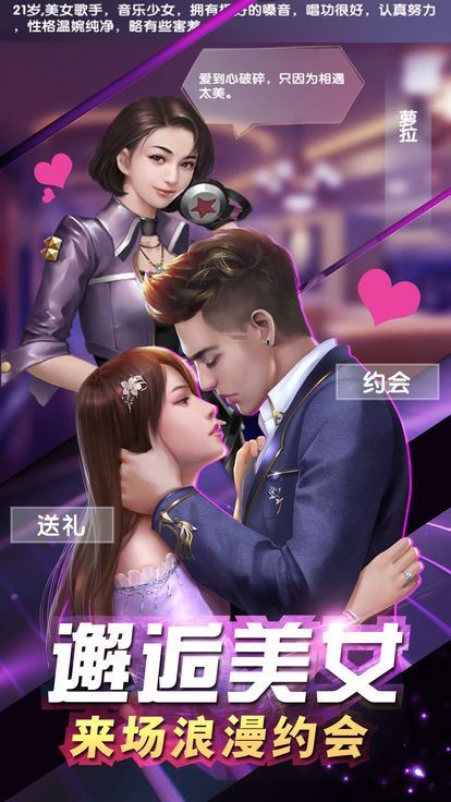 我的俏秘书手游