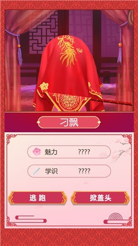 穿越種田紀(jì)事截圖