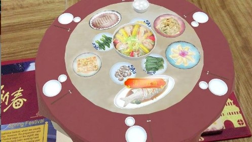 欢乐中国节截图