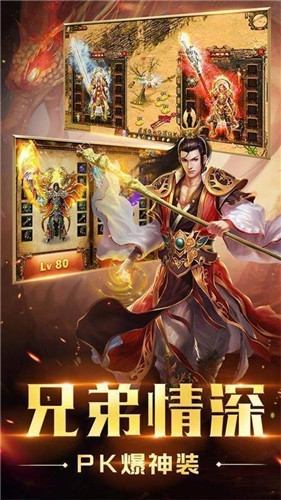 花花銘文傳奇幽冥海截圖