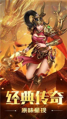 花花銘文傳奇幽冥海截圖