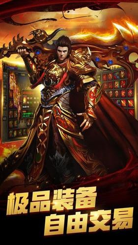 西行記傳奇截圖