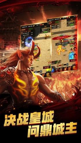 西行記傳奇截圖