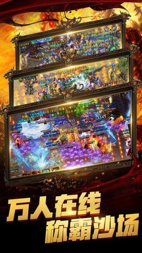 西行記傳奇截圖