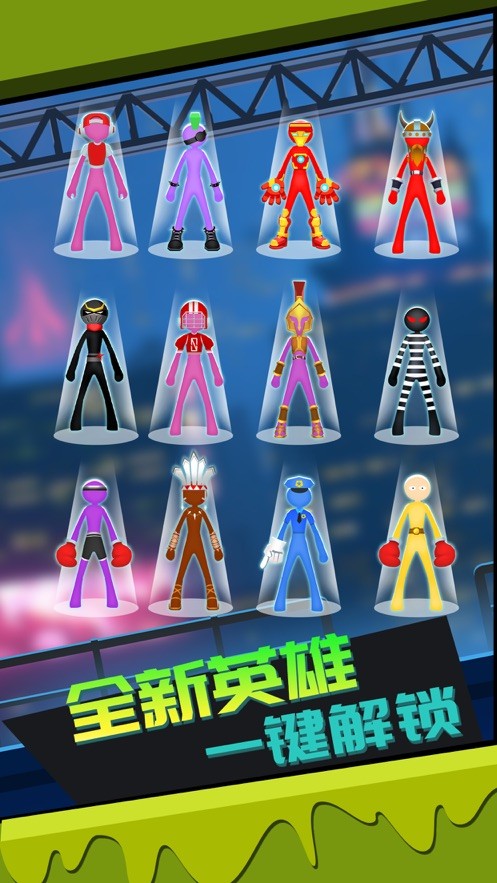 火柴人吃鸡手游