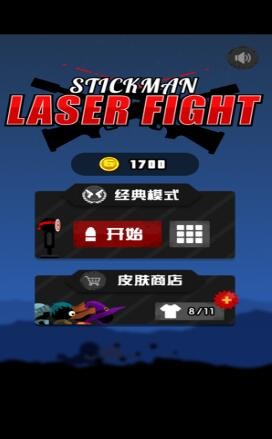 激光战斗机手游