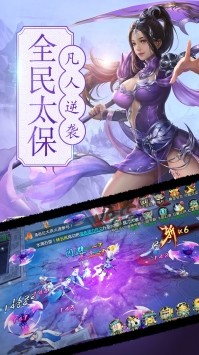 诺瓦奇兵手游
