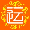 好运说