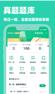 小洽课堂截图
