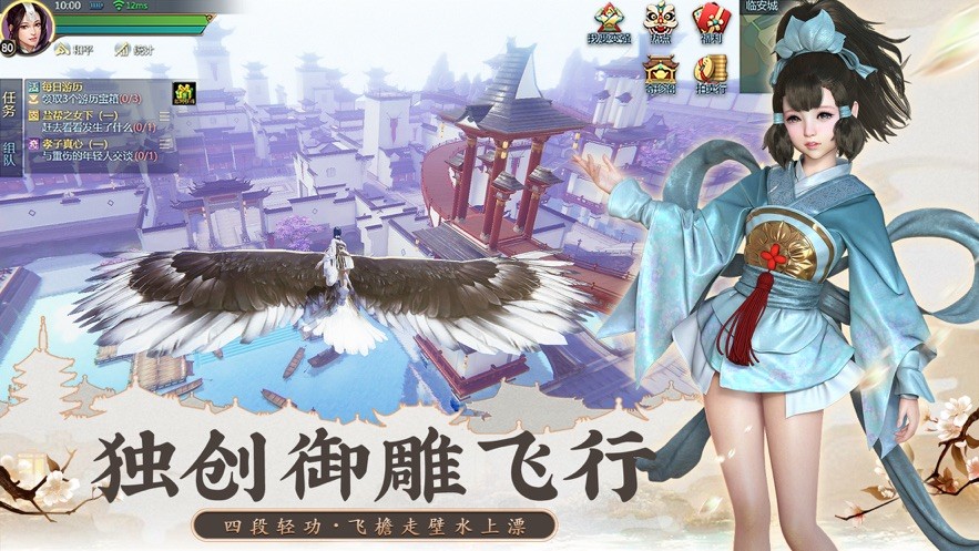 上古神魔传手游