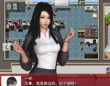 我的都市生活手游截圖