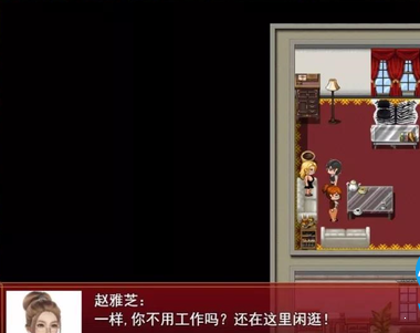 我的都市生活手游截圖