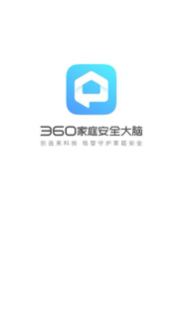 360家庭大脑截图