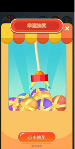 阳光养金屋截图